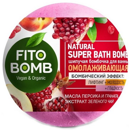 Бомбочка для ванны Fito Bomb Омолаживающая лифтинг-эффект 110 г бомбочка для ванны fito косметик fito bomb шипучая тонизирующая 110 г