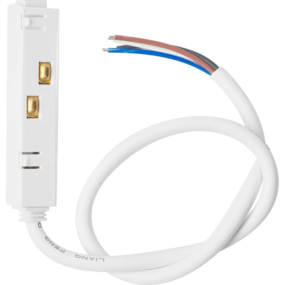 Neylight Подвод питания для магнитного шинопровода NL2TH-input-mould-0.5-W