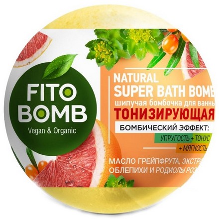 Бомбочка для ванны Fito Bomb Тонизирующая с маслом грейпфрута 110 г шипучая бомбочка для ванны фитокосметик bomb surpriseзефирка с игрушкой115 г 3 шт