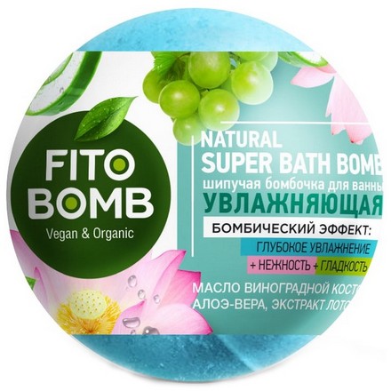 Бомбочка для ванны Fito Bomb Увлажняющая с маслом виноградной косточки 110 г бомбочка для ванны fito для разжигания страсти 110 г