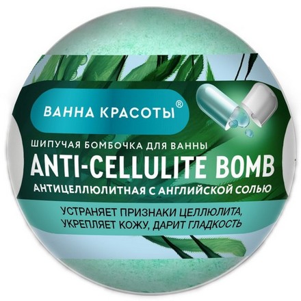 фото Бомбочка для ванны fito anti-cellulite 110 г