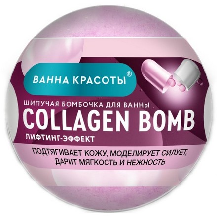 Бомбочка для ванны Fito Collagen 110 г