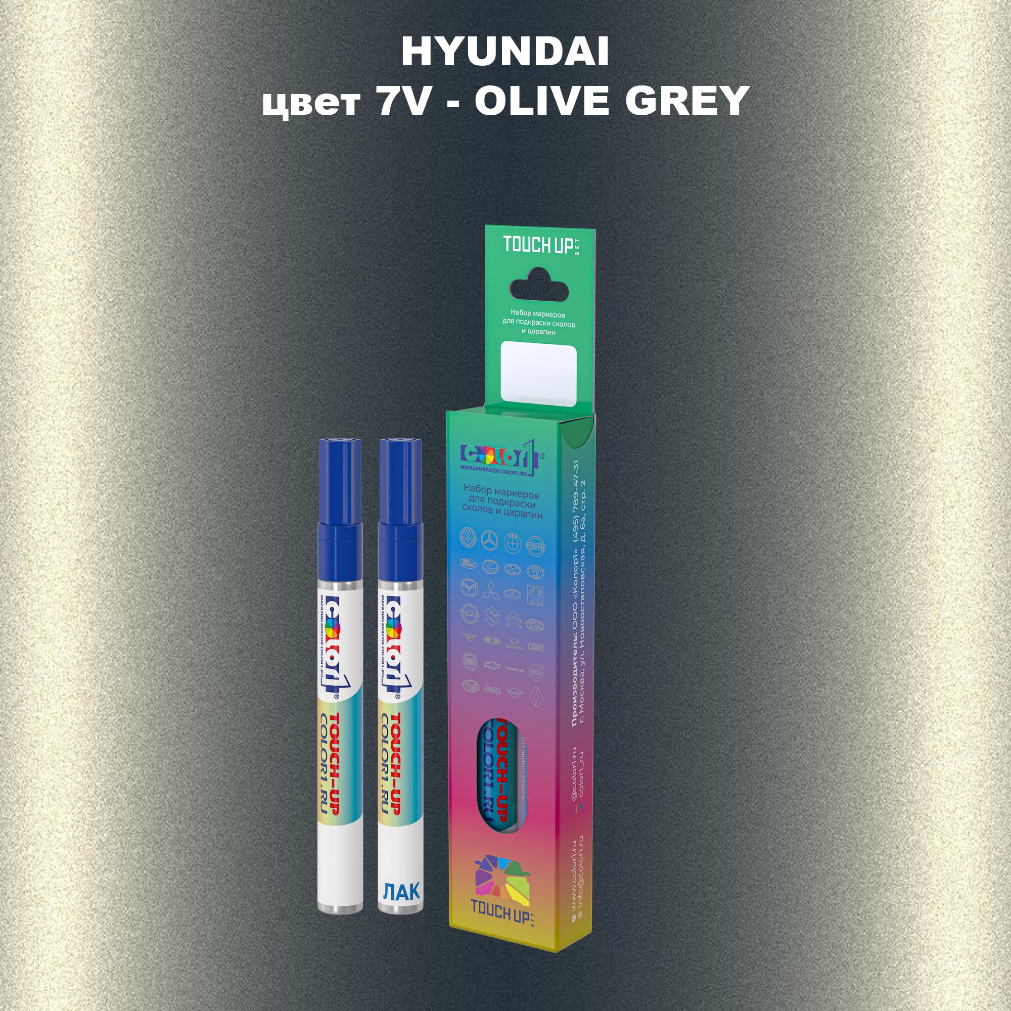 

Маркер с краской COLOR1 для HYUNDAI, цвет 7V - OLIVE GREY, Прозрачный