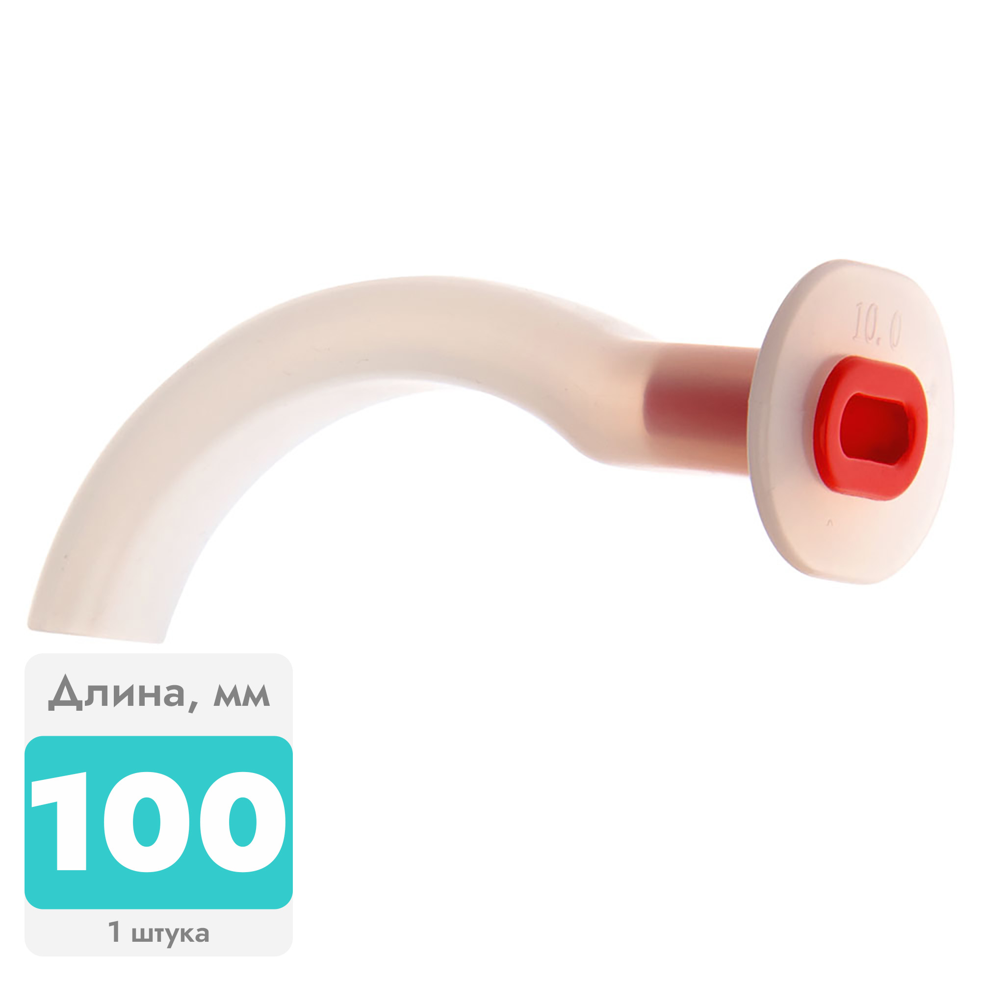 

Воздуховод орофарингеальный Гведела Apexmed, 100 мм, медицинский, Красный, 0128-00-04