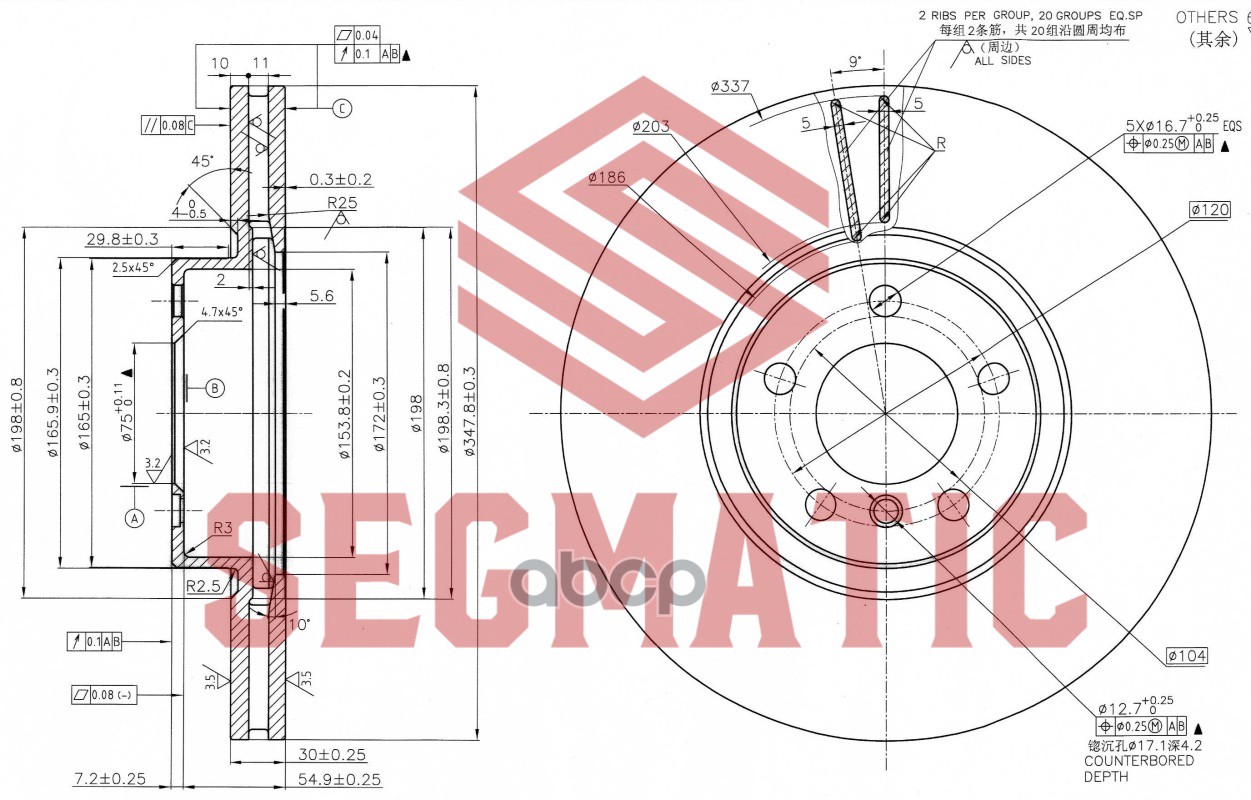 

Диск тормозной SEGMATIC sbd30093218