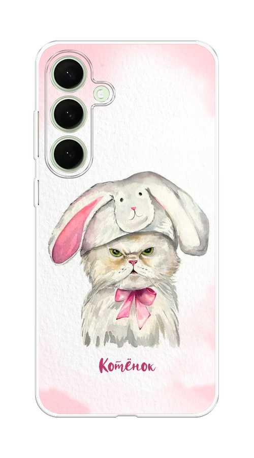 

Чехол на Samsung Galaxy S25 Plus Мой котёнок, Розовый;серый, 2110450-1