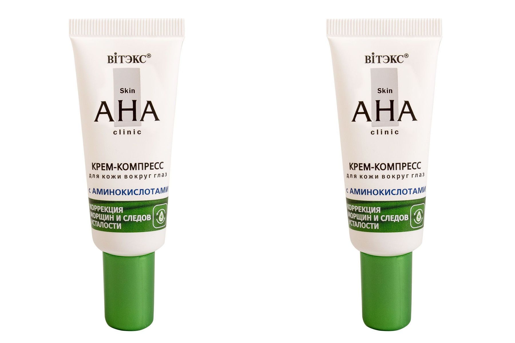 Крем-компресс для кожи вокруг глаз Skin AHA Clinic с аминокислотами 20мл 2шт аквапилинг крем паста от натопт туба 20мл