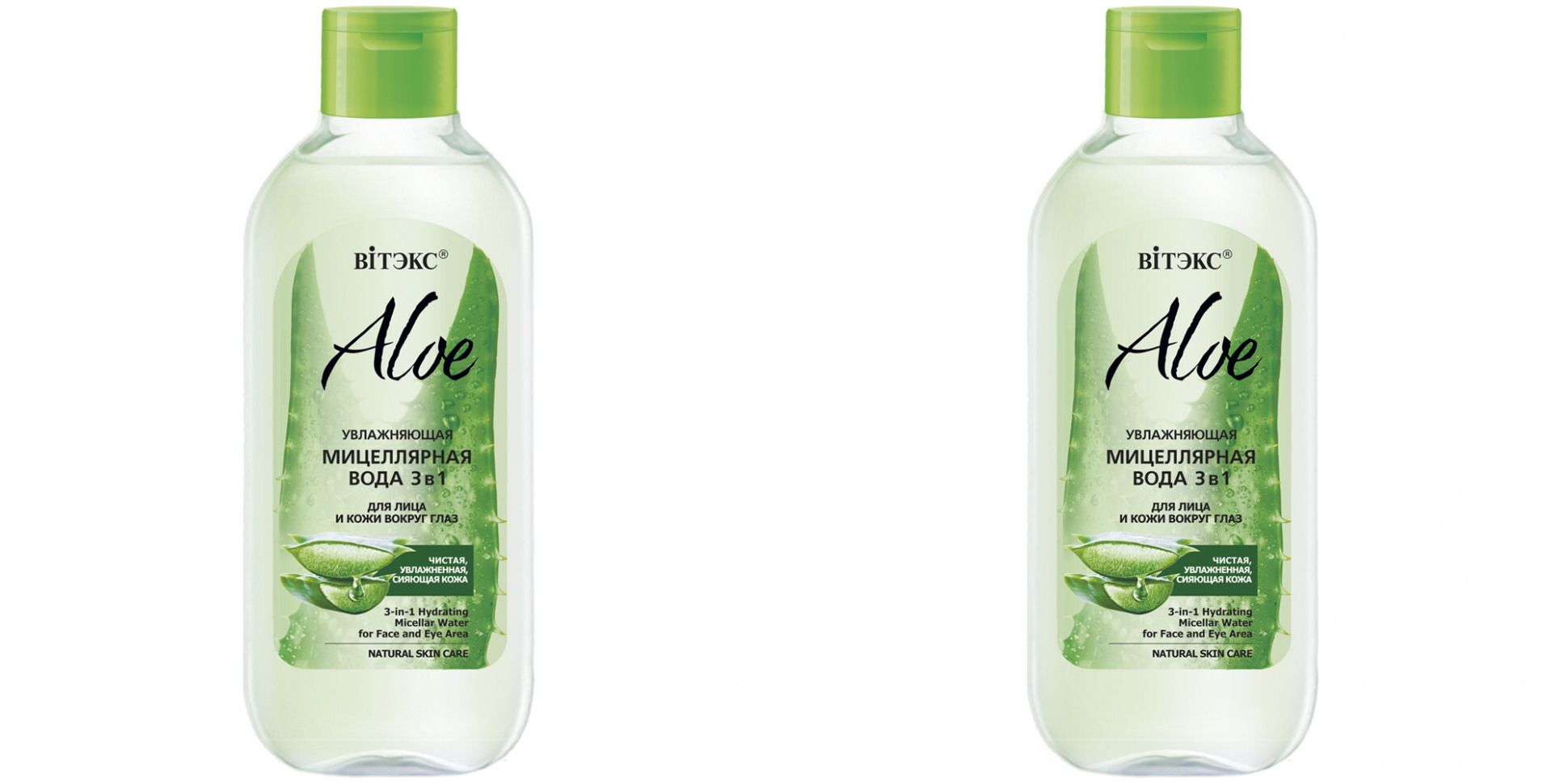 Мицеллярная вода Витэкс для лица и кожи вокруг глаз Aloe 97% увлажняющая 3в1, 400мл 2шт