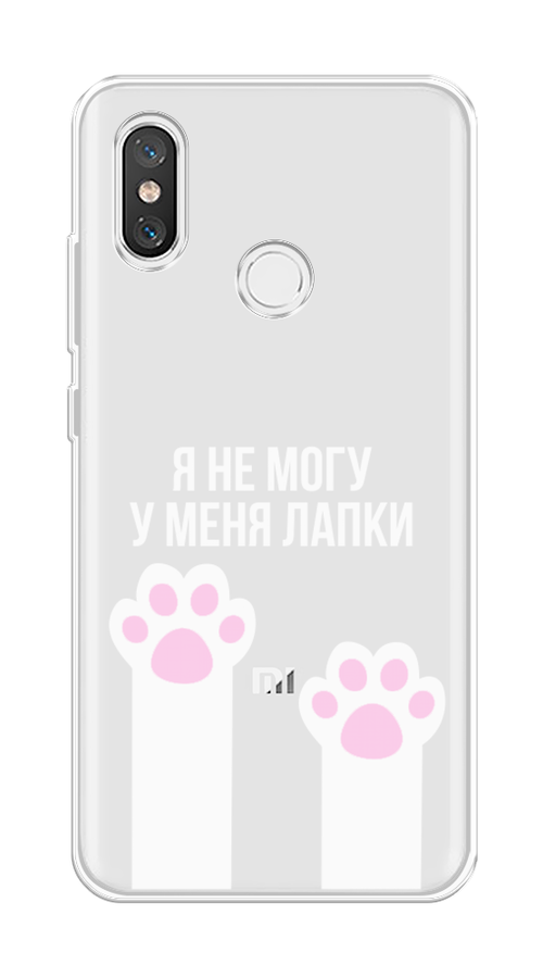 

Чехол на Xiaomi Mi 8 "У меня лапки", Белый;розовый, 33550-6
