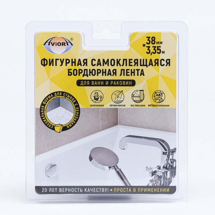 

Клейкая лента бордюрная фигурная для ванн и раковин Aviora 3,35 м, Белый