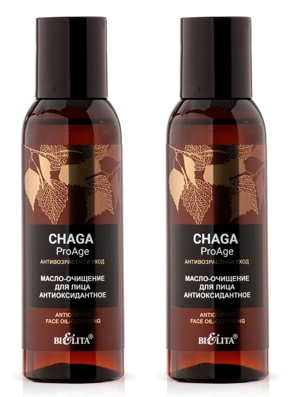 Масло-очищение для лица Белита Chaga ProAge Антиоксидантное 95мл 2шт 828₽