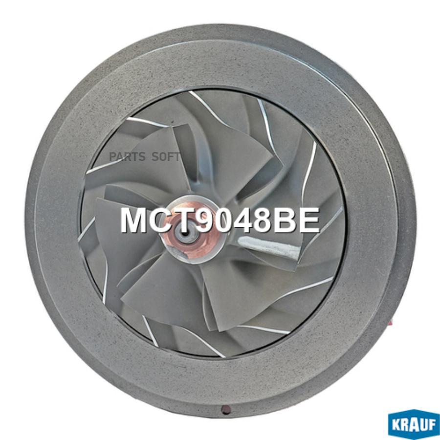 

Картридж для турбокомпрессора Krauf mct9048be