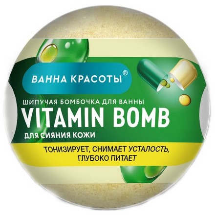 Бомбочка для ванны Fito Vitamin 110 г