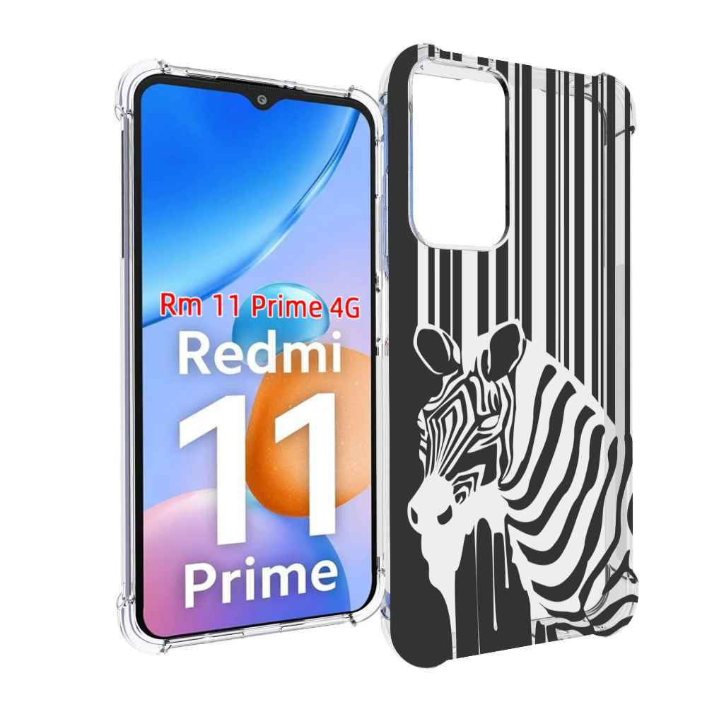 

Чехол MyPads Зебра для Xiaomi Redmi 11 Prime 4G, Прозрачный, Tocco