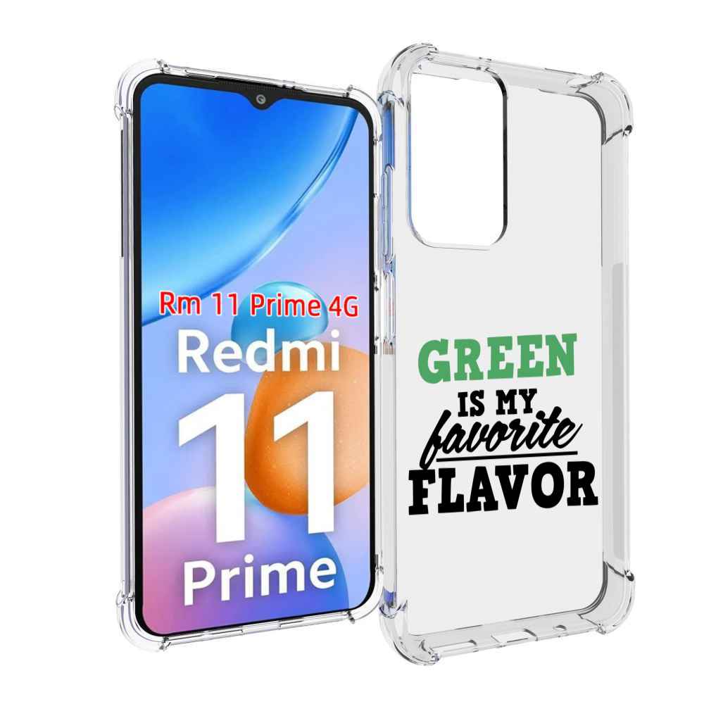

Чехол MyPads Зеленый-фаворит для Xiaomi Redmi 11 Prime 4G, Прозрачный, Tocco