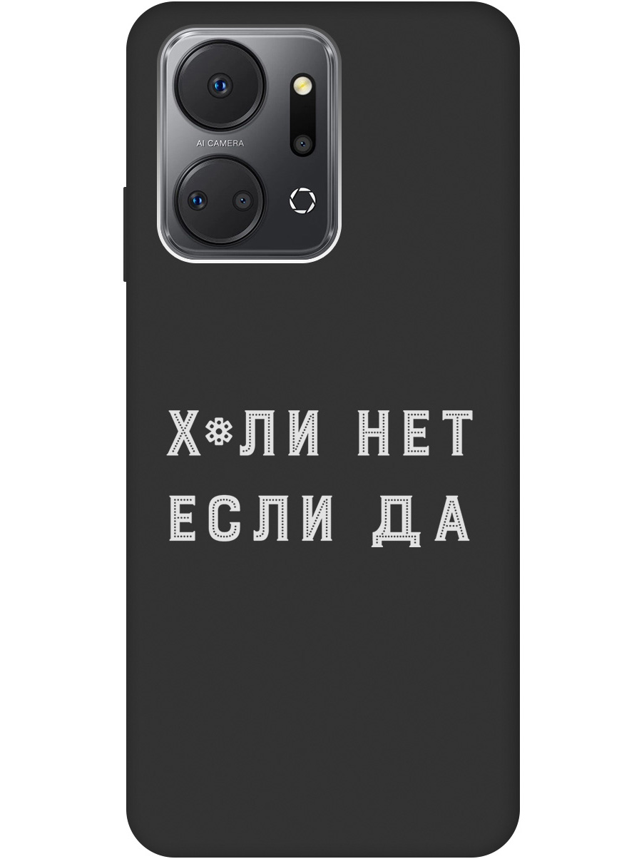 

Силиконовый чехол на Honor X7a с рисунком "Why Not W" черный, 20000897