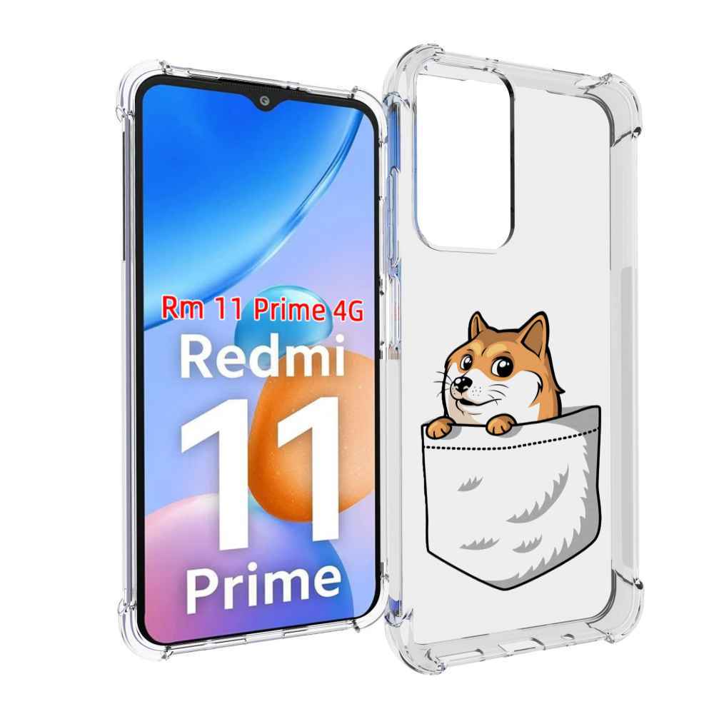 

Чехол MyPads Корги в кармане для Xiaomi Redmi 11 Prime 4G, Прозрачный, Tocco