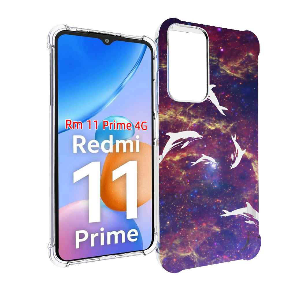 

Чехол MyPads Космические-дельфины для Xiaomi Redmi 11 Prime 4G, Прозрачный, Tocco