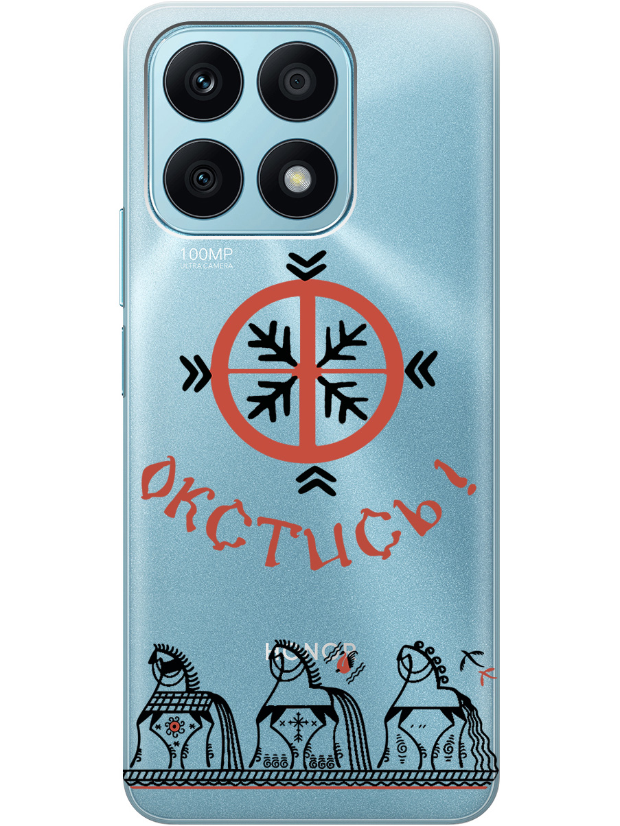 

Силиконовый чехол на Honor X8a с рисунком "Bethink" прозрачный, Прозрачный;красный;черный, 20001159