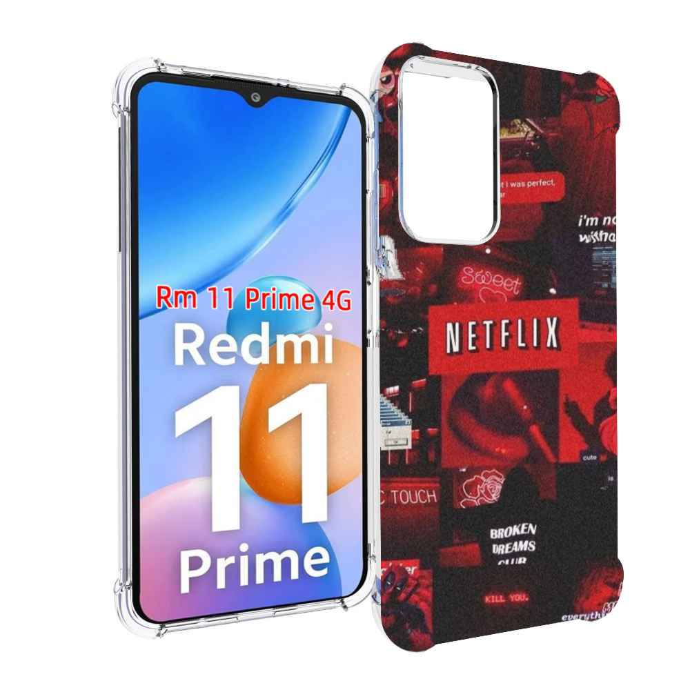 

Чехол MyPads Красные-проекты для Xiaomi Redmi 11 Prime 4G, Прозрачный, Tocco