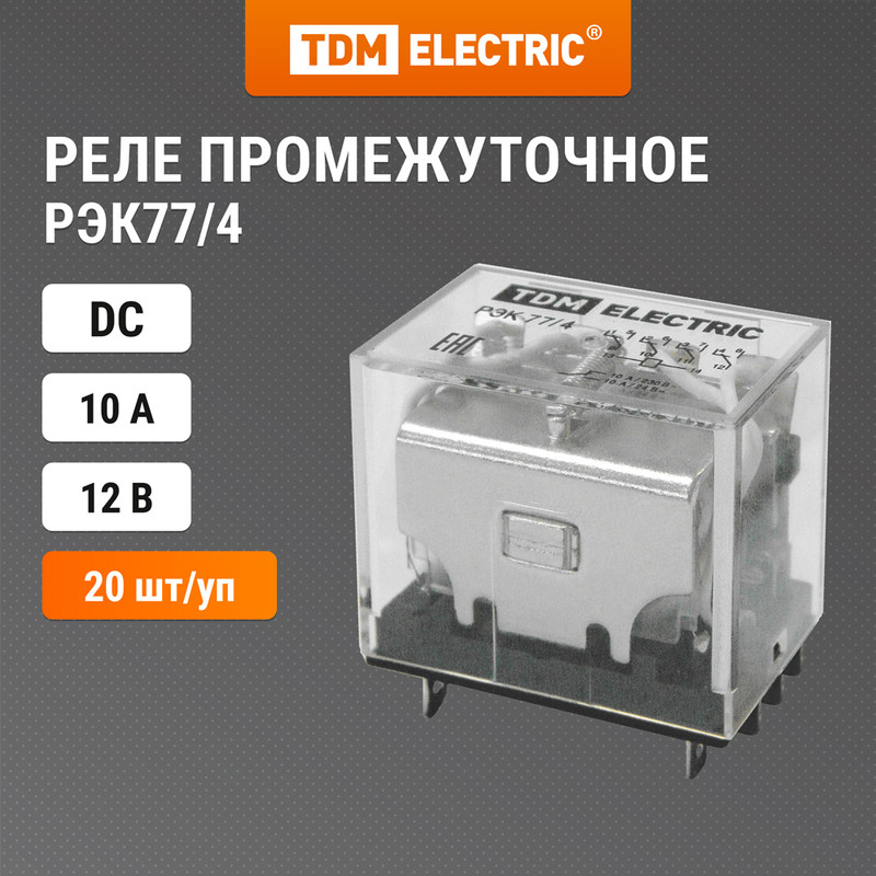 

Реле РЭК77/4 10А 12В DC TDM SQ0701-0026