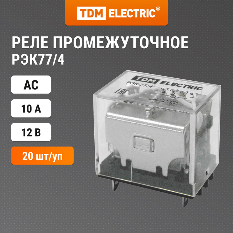 

Реле РЭК77/4 10А 12В AC TDM SQ0701-0027
