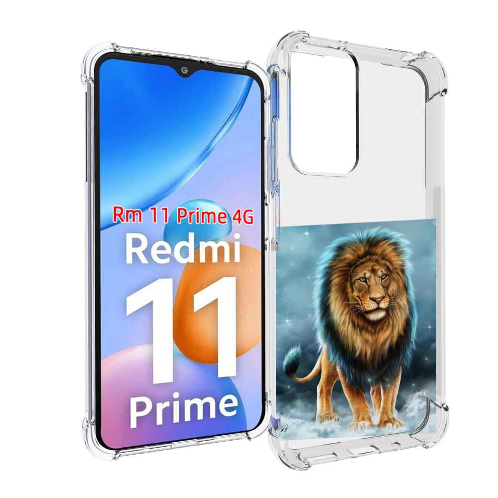 

Чехол MyPads Лев-в-тумане для Xiaomi Redmi 11 Prime 4G, Прозрачный, Tocco