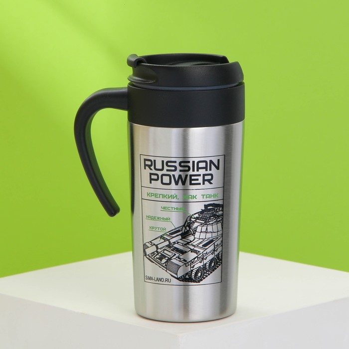 

Термостакан Russian power, 300 мл, Серебристый, 7381541-1