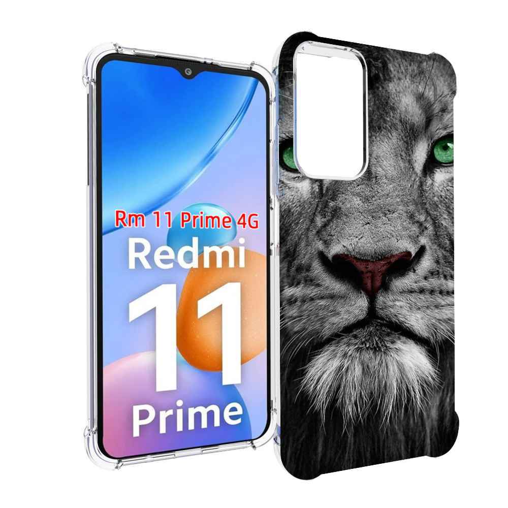 

Чехол MyPads Лев-зеленоглазый мужской для Xiaomi Redmi 11 Prime 4G, Прозрачный, Tocco