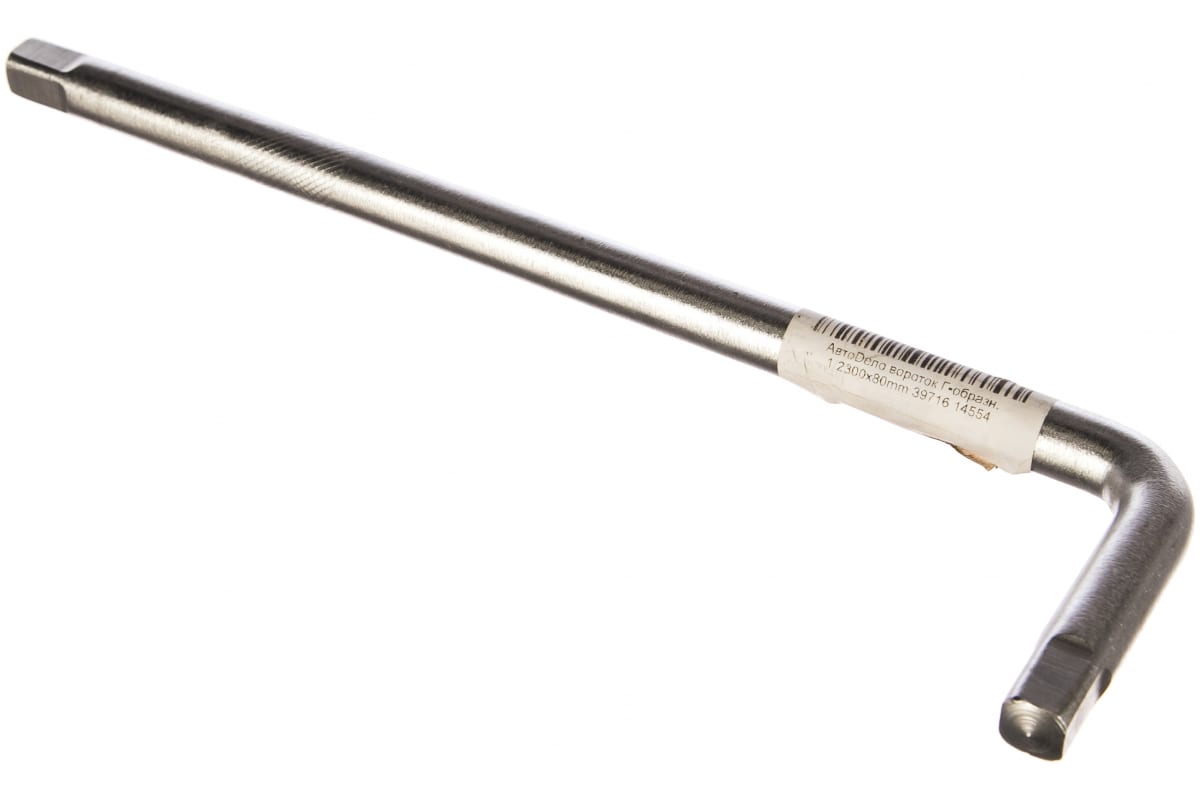 

Вороток 1/2 L 300мм Г-обр. АвтоDело 39716, 39716