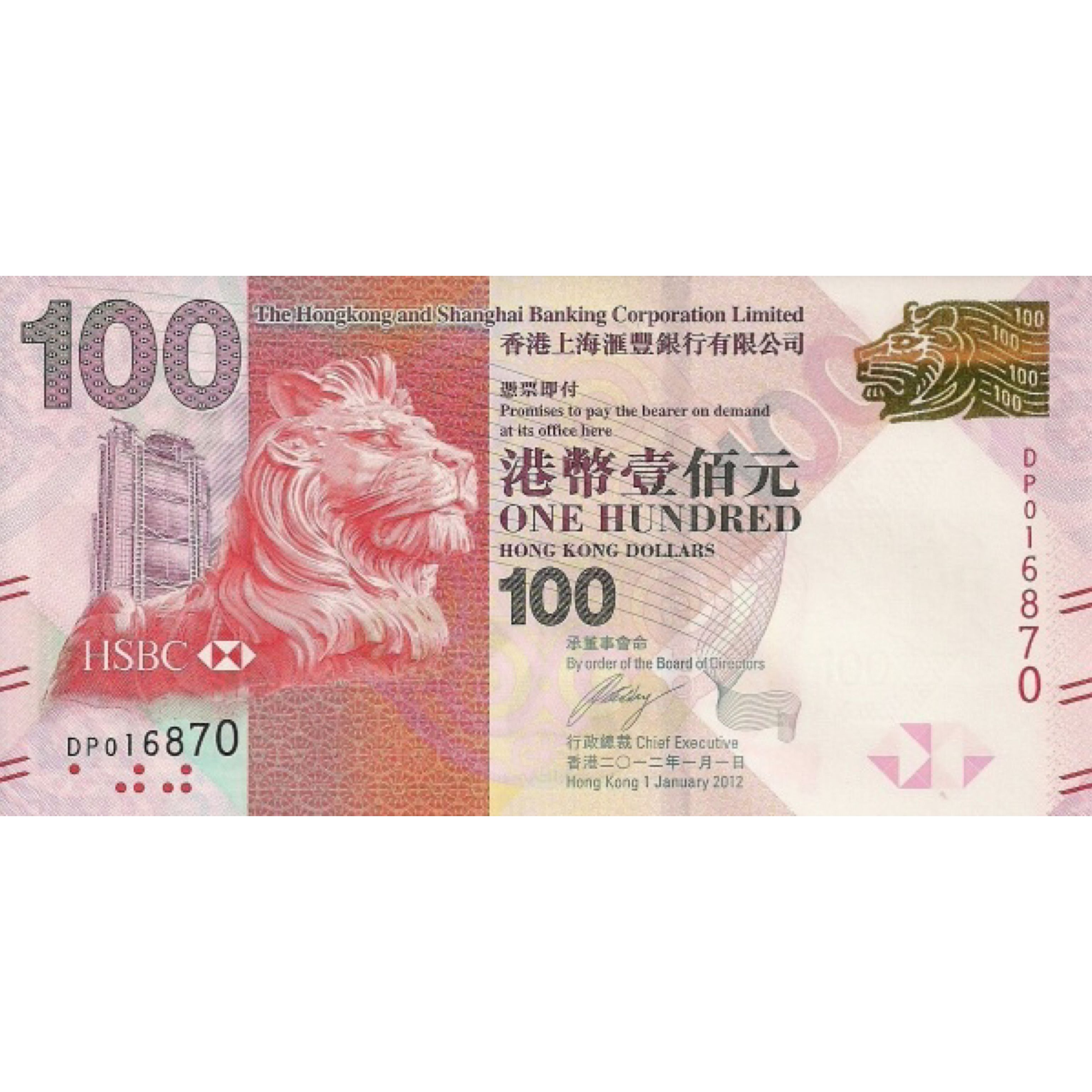 

Банкнота 100 долларов Гонконг 2012 аUNC