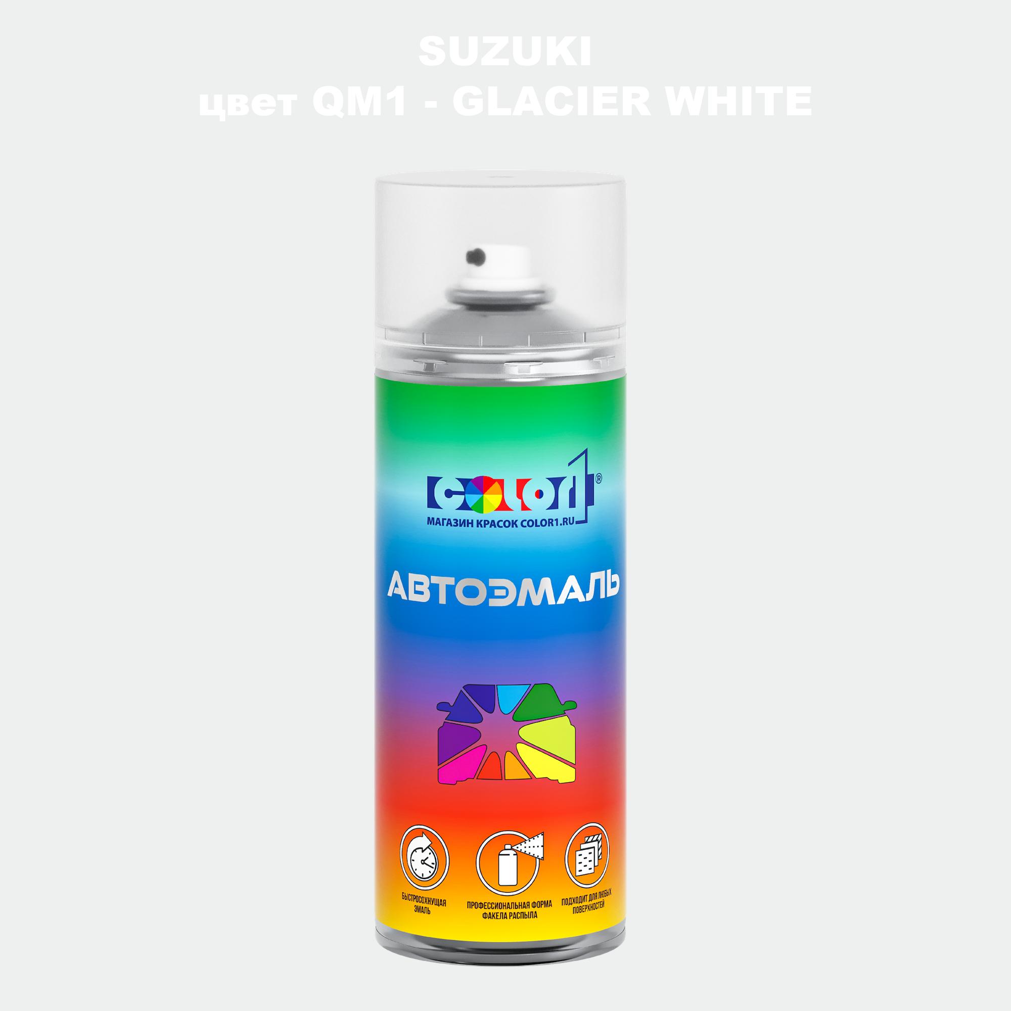 

Аэрозольная краска COLOR1 для SUZUKI, цвет QM1 - GLACIER WHITE, Прозрачный