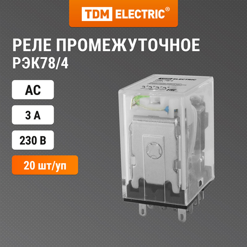 

Реле РЭК78/4 с инд. 3А 230В AC TDM SQ0701-0069