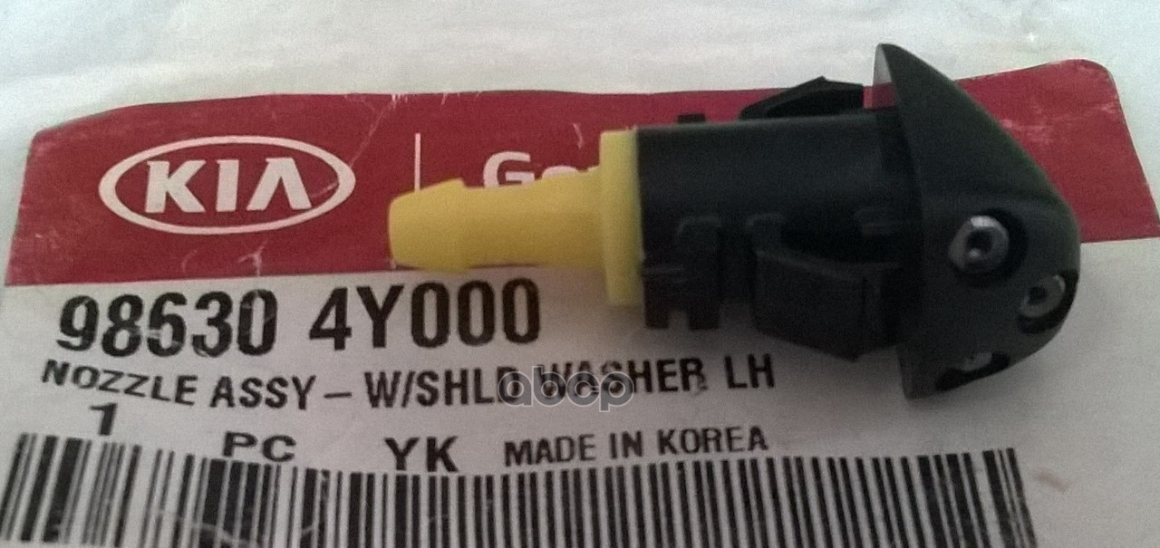 

Форсунка стеклоомывателя L KIA Rio 11-17 HYUNDAI/KIA 98630-4Y000, 986304Y000