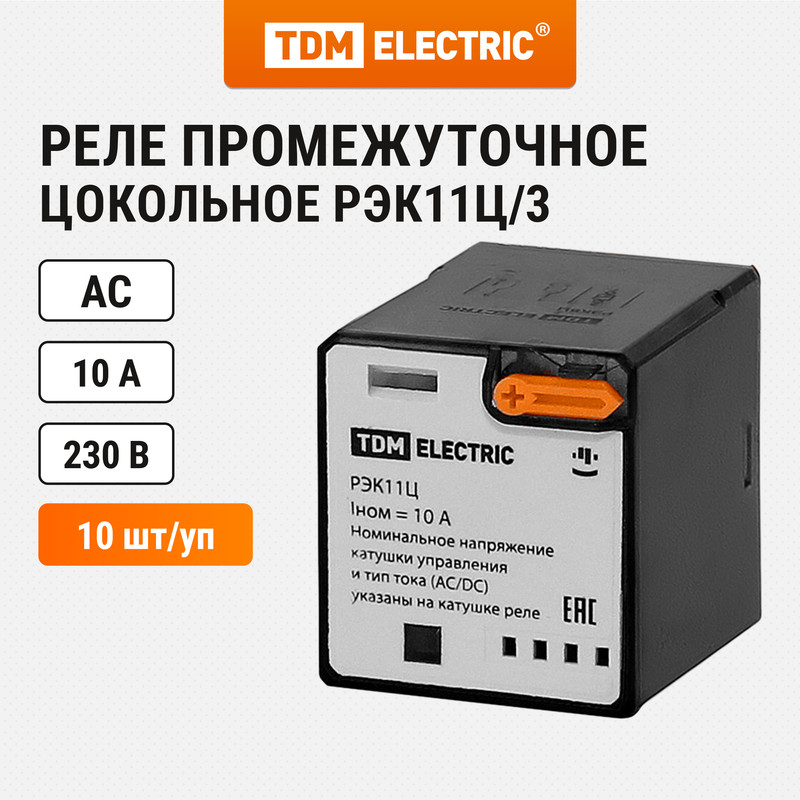 

Реле РЭК11Ц/3 10А 230В AC (без разъема Р11Ц арт. SQ1503-0041) TDM SQ0701-0110
