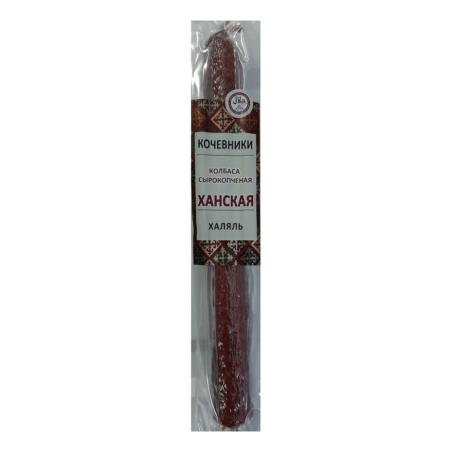 

Колбаса Кочевники Ханская сырокопченая +-250 г