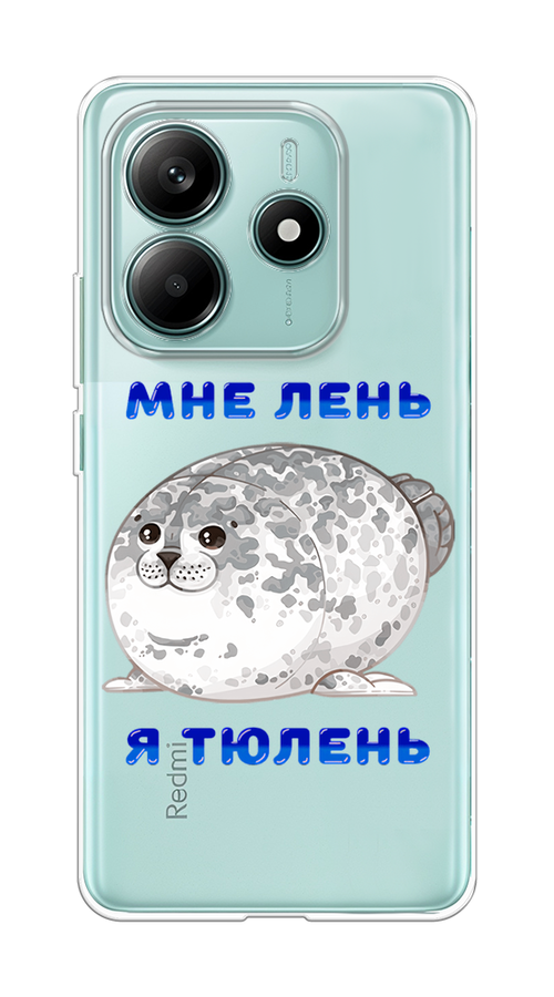 

Чехол на Xiaomi Redmi Note 14 4G "Лень-тюлень", Серый;синий, 324150-1