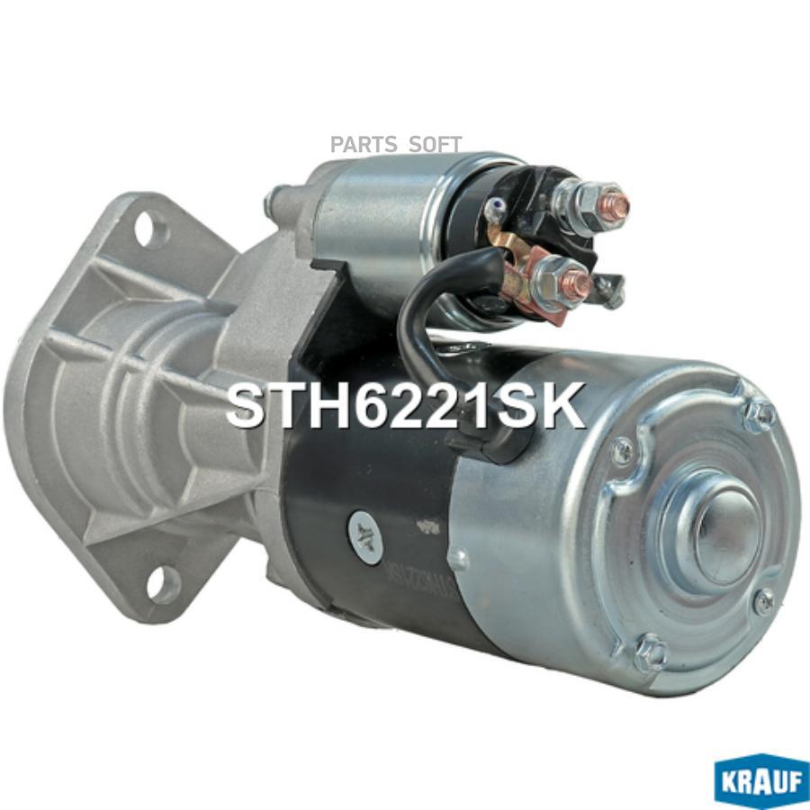 

Стартер Krauf арт. STH6221SK