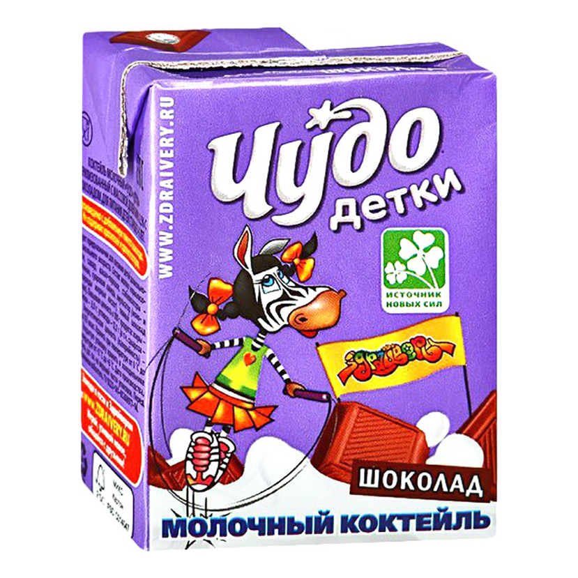 

Молочный коктейль Чудо Детки шоколад с 3 лет 2,5% БЗМЖ 200 мл