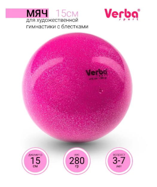 

Мяч Verba Sport с блестками розовый неон 15см, Verba