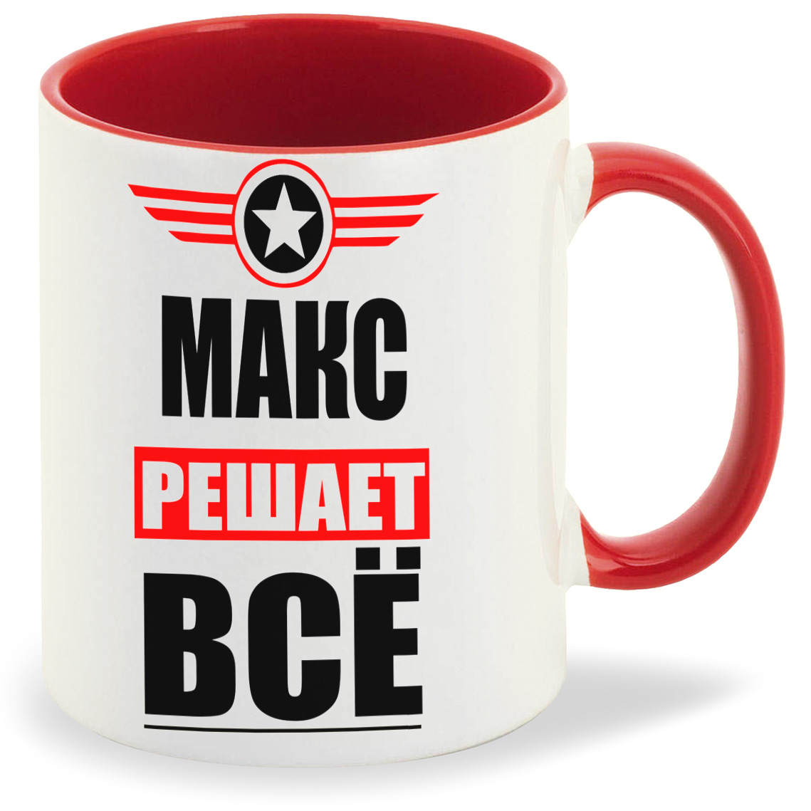 

Кружка CoolPodarok МАКС решает все, МАКС решает все