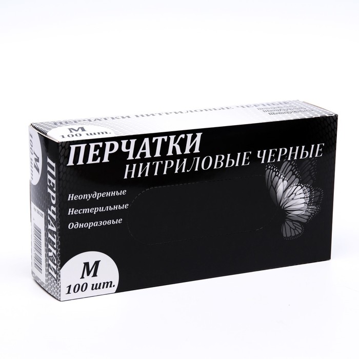 

Перчатки нитриловые усиленные, неопудренные, черные, размер M, 100 шт (50 шт), Черный