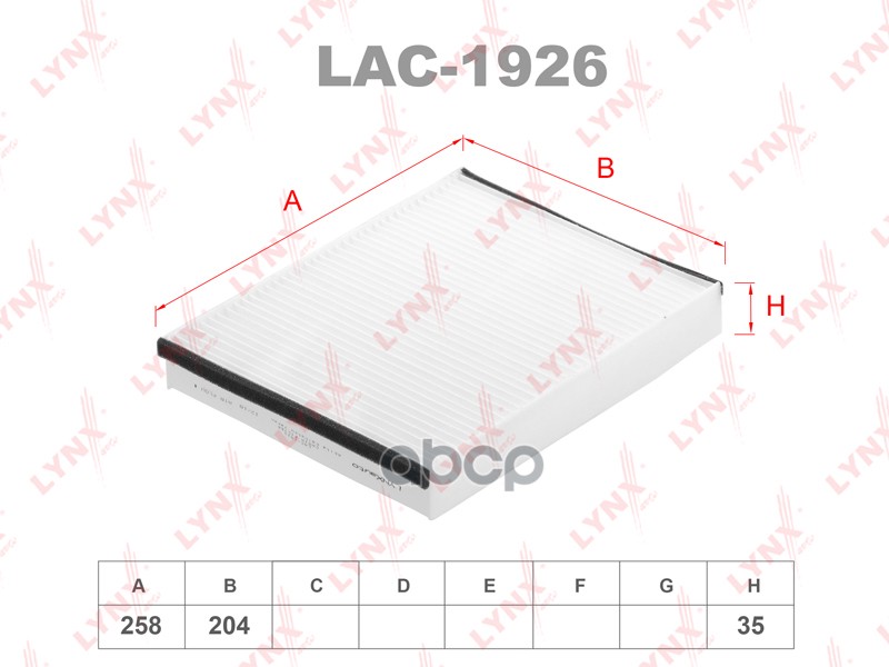 фото Фильтр салонный lac-1926 nsii0009540410 lynxauto арт. lac1926