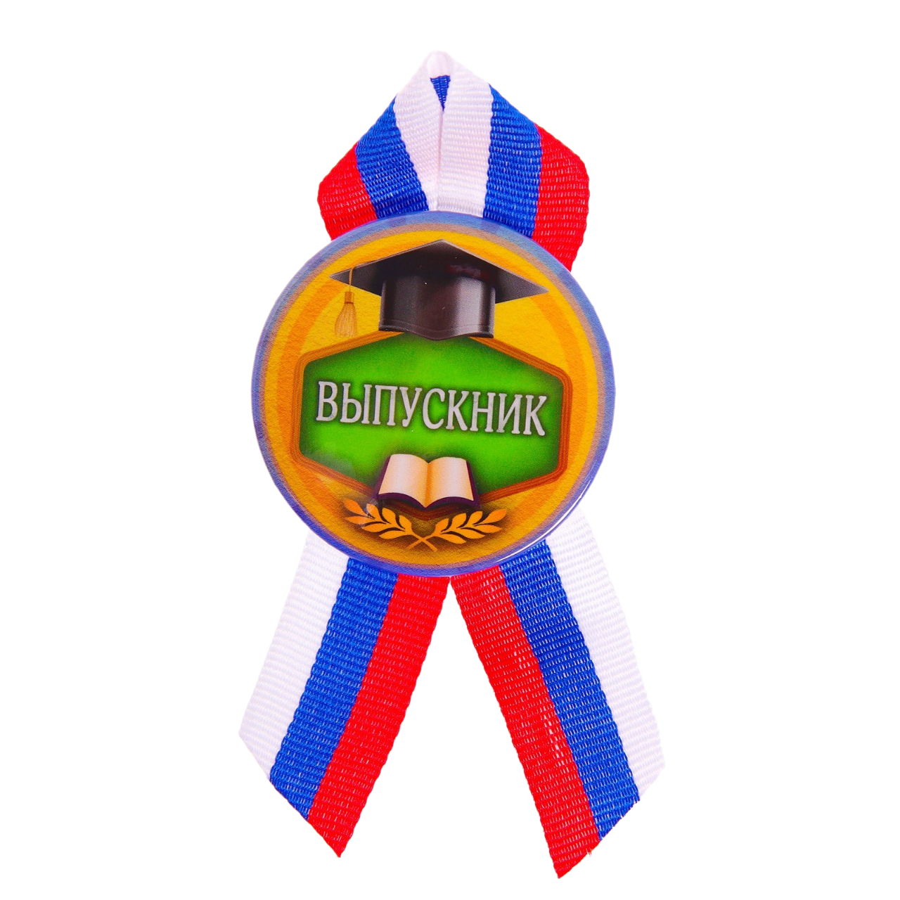 

Значок закатной Выпускник, академическая шапка