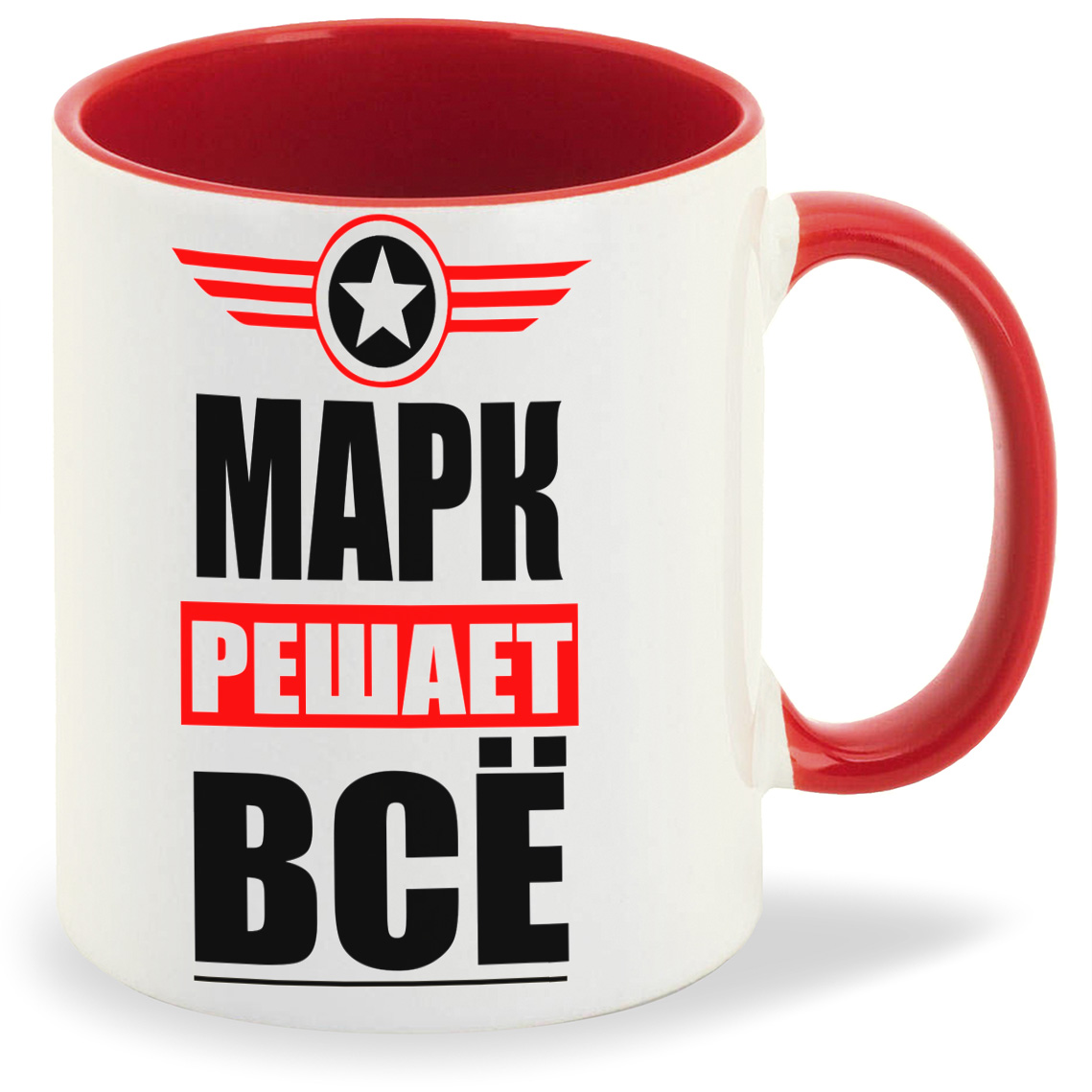 

Кружка CoolPodarok МАРК решает все, МАРК решает все