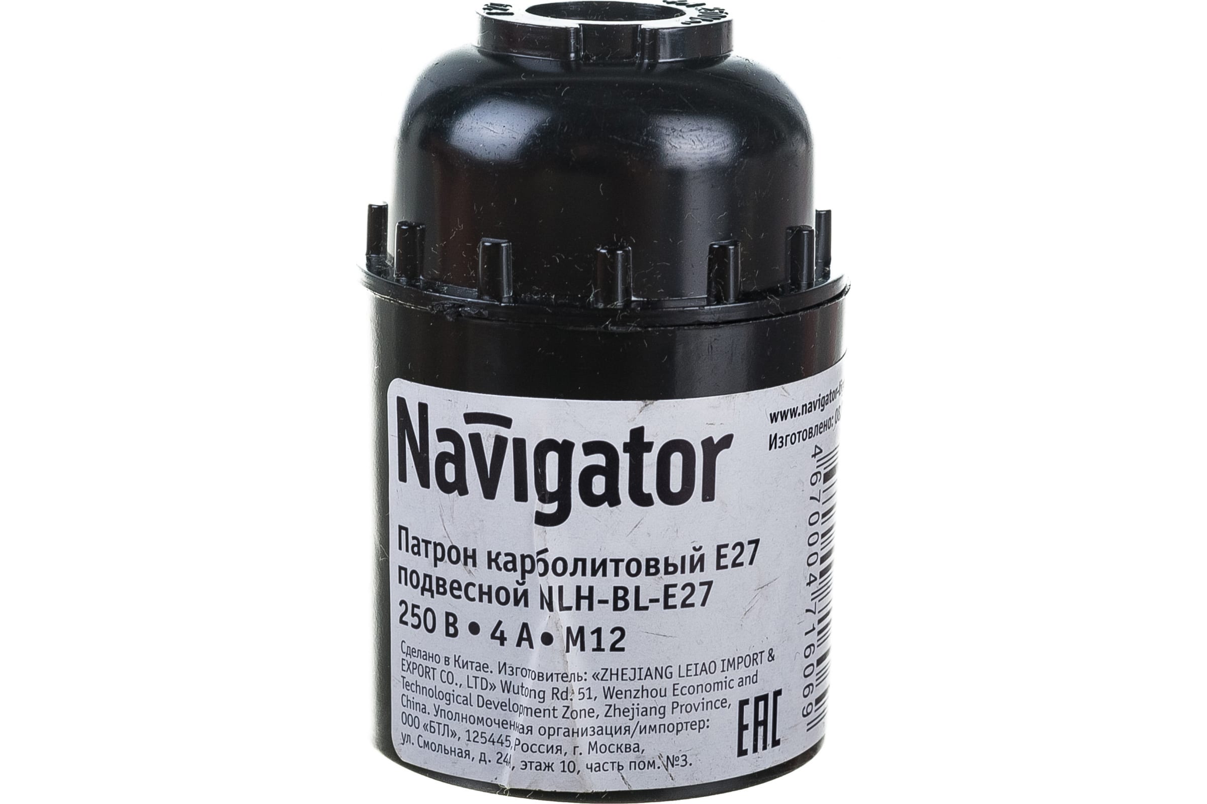 Navigator Патрон электрический 71 606 NLH-BL-E27 карболит подвесной Е27, M12 71606