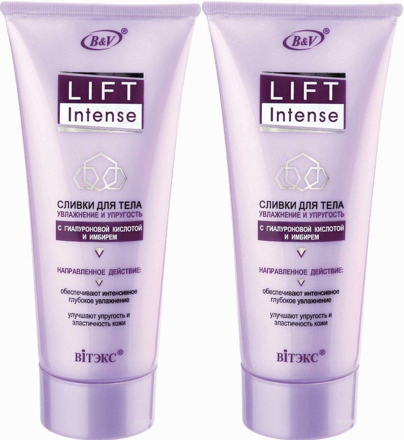 Сливки для тела Витэкс Lift Intense с гиалуроновой кислотой и имбирем 200мл 2шт