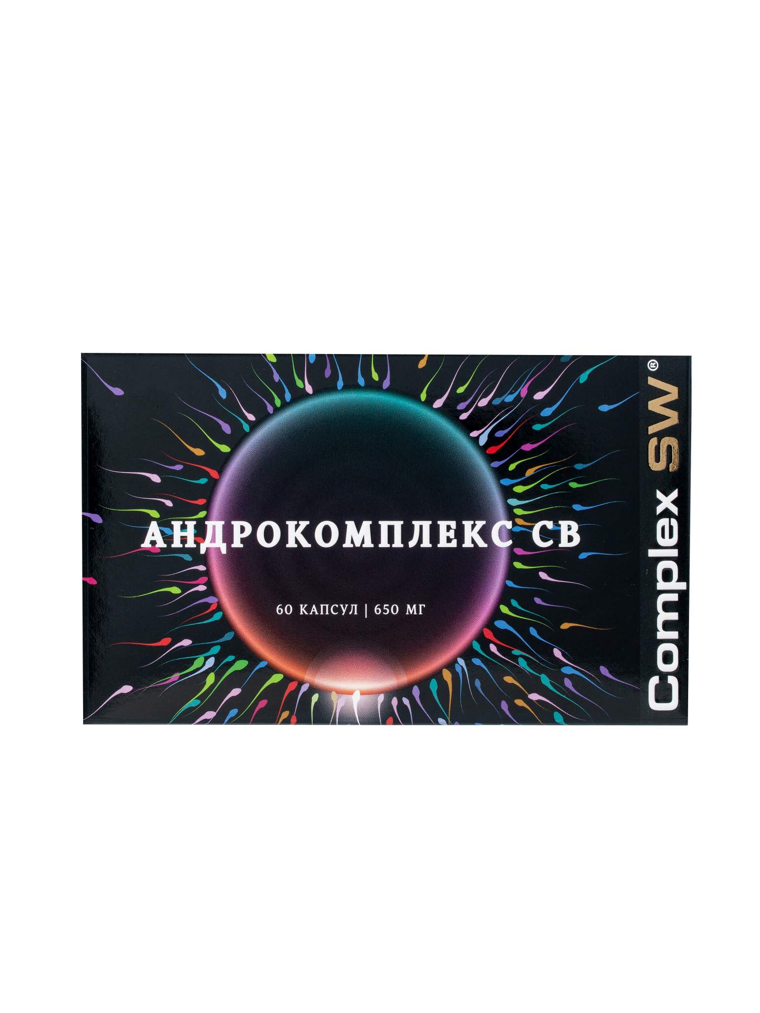 Андрокомплекс СВ при мужском и женском бесплодии капсулы 60 шт.