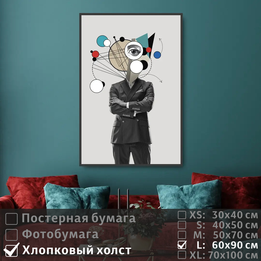 

Постер на холсте ПолиЦентр Современное искусство поп арт 60х90 см, СовременноеИскусствоПопАртТип14