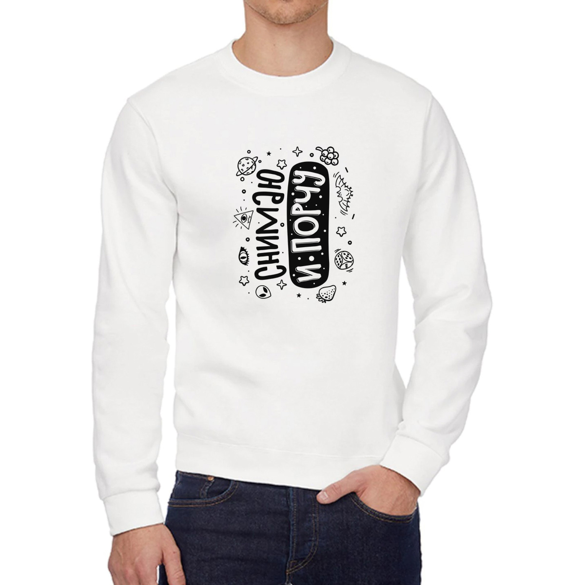 

Свитшот унисекс CoolPodarok W04886 белый 52 RU, 52W04886